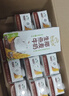 伊利【新鲜日期】谷粒多生椰燕麦牛奶200ml*12盒 年货礼盒装 低GI食品 实拍图