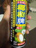 椰树牌正宗 椰子汁  245ml*24罐整箱装  植物蛋白饮料 年货节 实拍图