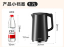 苏泊尔（SUPOR）电水壶热水壶 1.7L大容量全钢无缝内胆 双层防烫电热水壶 316L不锈钢烧水壶 SW-17J416L 实拍图
