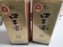 口子窖 十年型 41度500ml*2双瓶装 实拍图