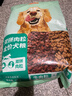 比瑞吉狗粮爱不将就系列泰迪金毛比熊博美牛肉双拼粮10kg全价全期通用 实拍图