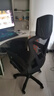 锦汐 电脑椅家用办公椅子靠背人体工学椅学习转椅老板座椅游戏电竞椅 【可后躺】黑框黑网 实拍图