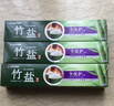 竹盐LG全优护牙膏220g*3支牙龈护理清爽口感减轻牙渍清洁口腔 实拍图