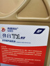 高德润达【劲音T1系列】PAO酯类全合成机油 SP/GF-6 C5 0W-20 1L 京东养车 实拍图