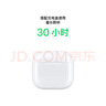 Apple/苹果 AirPods 4(支持主动降噪)搭配无线充电盒(USB-C)苹果耳机 蓝牙耳机适用iPhone/iPad 四代 实拍图