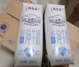 蒙牛【新鲜日期】特仑苏低脂纯牛奶250ml×16盒 健身减脂 年货礼盒 实拍图