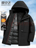 雪中飞鹅绒羽绒服男士可拆帽秋冬厚款休闲商务中长款外套男装180 实拍图