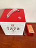 大益TAETEA茶叶普洱茶熟茶7572饼茶提装礼盒 200g*7饼 经典标杆口粮茶 实拍图