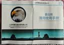 萨伽（SAGA）单筒望远镜高倍高清专业级变倍便携微光夜视演唱会手机拍照 实拍图