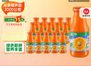神内（GINNAI）新疆胡萝卜汁238ml*15瓶 代餐果汁饮品0脂肪饮料整箱装 实拍图