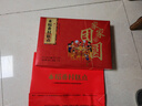 稻香村（DXC）糕点2000g年货礼盒4斤装 地方特产传统糕点点心休闲零食家家团圆 实拍图