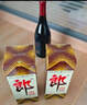 郎酒【裕见经典】郎牌郎酒 53度 500ml*2+干红 750ml*1 礼盒装 年货 实拍图