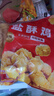 凤祥食品 盐酥鸡原味840g(280g*3) 裹粉炸鸡鸡米花鸡块儿童食品 空气炸锅 实拍图