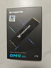 宏碁掠夺者（PREDATOR）4TB SSD固态硬盘 M.2接口(NVMe协议) GM9系列 NVMe PCIe 5.0读速14500MB/s AI电脑存储配件 实拍图