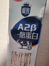 三元极致A2β-酪蛋白纯牛奶整箱200ml*16盒 稀奢奶源 年货礼盒 实拍图