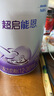 雀巢（Nestle）超启能恩3段（12-36月适用）部分水解奶粉230g低敏礼盒 4件套 实拍图