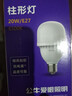 公牛（BULL）LED灯泡高亮球泡柱形灯厂房车间商超食堂20W球泡白光6500K E27螺口MQ-C020C-BS 实拍图