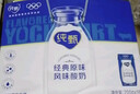 蒙牛纯甄风味酸牛奶200g*16盒 早餐伴侣 跨年礼盒 新老包装随机 实拍图