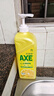 斧头牌（AXE）柠檬护肤洗洁精1.18kg*3瓶7.08斤家庭装 可洗果蔬不伤手 实拍图