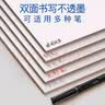 【京东快递】A4打印纸70g 单包复印纸 500张 双面草稿纸 打印绘画书写 【性价比】A4打印纸500张 实拍图
