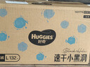 好奇（Huggies）金装纸尿裤L132片(9-14kg)尿不湿【速干不易红】 实拍图