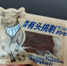 源口庄园温州牛肉干 手撕五香即食牛肉脯散装独立小包装办公室零食 沙嗲味[偏辣】独立小包装 散装称重 500g 实拍图