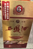 西凤酒 6年 六年陈酿经典水晶瓶 45度 500ml*6瓶 整箱装 凤香型白酒 实拍图
