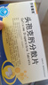 [莎普爱思] 头孢克肟分散片0.1g*16片/盒 实拍图