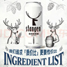 斯坦根（stangen）精酿啤酒小麦白啤酒 250ml*24罐整箱装 进口啤酒花酿造 新年送礼 实拍图