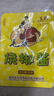 毛哥酸萝卜老鸭汤料400g*2调料调味品炖汤佐料重庆清汤火锅底料清汤 实拍图