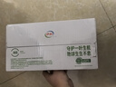 伊利纯牛奶苗条装 200ml*24盒 优质乳蛋白 礼盒装 实拍图