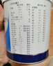 【原研进口】[安素] 肠内营养粉剂(TP)400g/罐 24盒装 实拍图