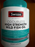 Swisse斯维诗高浓度深海无腥鱼油1500mg胶囊含omega-3 DHA+EPA 400粒/瓶 实拍图