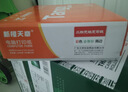 天章 （TANGO）【缺页十倍赔】新橙天章四联二等分可撕边 彩色针式电脑打印纸 (241-4-1/2S 白红蓝黄 1200页/箱) 实拍图
