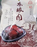 三珍斋 东坡肉200g 预制菜下酒菜 红烧五花肉 年货节熟食腊味中华老字号 实拍图