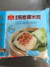 广州酒家 臻味燕麦糯米鸡480g*2袋 8个 儿童早餐早茶点心速冻面点年货送礼 实拍图