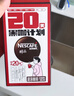 雀巢（Nestle）醇品速溶美式黑咖啡0糖0脂*运动健身燃减防困20包*1.8g 实拍图