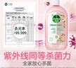 滴露（Dettol）香氛自然衣物消毒液杀菌48H留香洗衣除汗臭儿童玩具消毒水1L*4 实拍图
