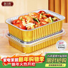 唐宗筷 一次性铝箔打包盒930ml*10个 加配盖饭盒 方形加厚 外卖餐盒露营 实拍图