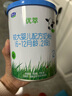 君乐宝（JUNLEBAO）有机优萃2段较大婴儿配方奶粉(6-12个月较大婴儿)170g听装 升级版 实拍图