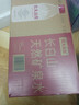 农夫山泉长白山天然矿泉水 380mL*15瓶 整箱装 实拍图