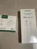 绿联20W充电器适用苹果17充电头Type-C氮化镓快充iPhone17ProMax/16Plus/15/iPad平板小米华为手机快充 实拍图