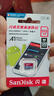 闪迪（SanDisk）512GB TF（MicroSD）内存卡 A1 U1 C10 至尊高速移动版存储卡 读速150MB/s 手机平板游戏机内存卡 实拍图