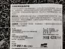 SOFT99表板蜡皮革护理剂日本进口轮胎光亮剂内饰塑料翻新汽车内饰清洗剂 实拍图