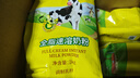 荷兰乳牛速溶奶粉1KG袋 高钙全家全脂成人儿童营养早餐烘焙奶粉  实拍图