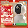小米智能摄像机3 3K云台版+256GB存储卡 500万像素3K超微光全彩AI人形侦测手机查看双频家用摄像头 实拍图