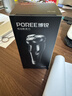 飞科博锐剃须刀电动刮胡刀男士充电式胡须刀便携车载剃胡子刀【京东独家】生日礼物送男友推荐 PS156 实拍图