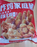 优形凤祥食品 炸鸡桶3.8斤 冷冻裹粉(炸鸡块+鸡米花+翅根+鸡棒)半成品 实拍图