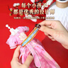 尚美贝贝儿童服装设计玩具女孩diy手工制作材料包国风汉服生日新年礼物 实拍图