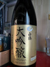 白鶴【连续14年金奖】大吟酿1.8L 新包装 日本清酒 日本原装进口 实拍图
